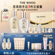 后Whoo天氣丹水乳7件套335ml護(hù)膚品套裝禮盒化妝品中秋禮品禮物女