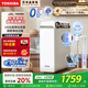 東芝（TOSHIBA）大白梨凈水器 國家補(bǔ)貼 0阻垢劑 雙管UV殺菌 家用廚下式1000G  母嬰認(rèn)證 6年RO反滲透直飲TSC1000