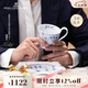 RoyalCopenhagen[七夕禮物]皇家哥本哈根定制手繪馬克杯35天內發(fā)貨 JC-T專屬定制平邊經典萬用杯碟
