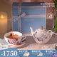 WEDGWOOD杜鵑一人悅享茶具套裝輕奢高檔茶壺子母壺杯碟家用 杜鵑一人悅享茶具 1件