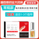 腳醫(yī)生甲衛(wèi)士灰指（趾）甲液增厚型灰指甲脫甲膏搽劑灰甲亮甲冰醋酸壞甲 【常規(guī)款】甲衛(wèi)士*1盒