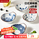 美廚（maxcook）調味碟調料碟 日式味碟碟子4個裝 家用陶瓷餐具調料盤子MCTC1789