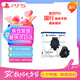 PlayStation索尼【PS5國行 精英手柄操縱桿模塊 】DualSense Edge無線控制器搖桿 PS5精英手柄操縱桿游戲配件