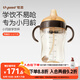 世喜嬰兒鴨嘴杯6個(gè)月以上寶寶學(xué)飲PPSU喝水奶瓶重力球吸管水杯300ml