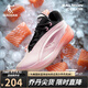 喬丹QIAODAN男鞋F(xiàn)E2.5新品籃球鞋減震耐磨巭TURBO回彈實(shí)戰(zhàn)革面籃球鞋 薊粉色/黑色-鮭魚(yú) 43