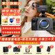 索尼（SONY）ILME-FX3A攝像機(jī) 4K高清全畫幅電影機(jī)攝影機(jī) fx3視頻旅游婚慶 便攜式直播設(shè)備 高端直播一體機(jī) FX3A單機(jī)身【無(wú)鏡頭】 官方標(biāo)配【套餐更劃算】