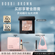芭比波朗（Bobbi Brown）五花肉高光修容盤晶亮顏彩盤1號(hào)8g  七夕情人節(jié)禮物