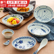 千代源藍(lán)凜堂光峰標(biāo)橢圓盤6.5英寸陶瓷小盤子家用菜盤日本進(jìn)口餐盤飯盤 濱野靈兔 1個 6.5英寸