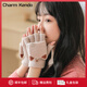 Charm Kendo手套女冬天保暖加厚防寒防風(fēng)騎行學(xué)生寫(xiě)字針織翻蓋半指手套 卡其色