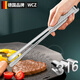 WCZ德國316L不銹鋼韓式烤肉夾子防燙燒烤夾廚房食品料理牛排自助 【抗菌316】烤肉夾小號23.5公分