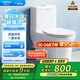 箭牌（ARROW）T32抽水馬桶虹吸坐便器小尺寸座便小戶型坐廁AEB12616M 305坑距