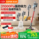 蘇泊爾（SUPOR）吸塵器【國家補貼】家用無線手持廣角綠光顯塵車載大吸力除螨除塵一體機輕量寵物吸毛發(fā)防纏繞V88