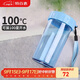 特百惠（Tupperware）雅致2件套300ML塑料杯男女士學(xué)生兒童夏季水杯子戶(hù)外便攜 隨機色