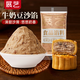 展藝月餅餡料 牛奶紅豆味 500g 烘焙原料 冰皮月餅餡料 廣式蛋黃酥