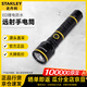 史丹利（STANLEY）LED鋰電防水遠射手電筒3W STMT95154-8-23U