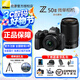 尼康（Nikon）Z50II（Z50ii/ Z502 / Z50二代 ) 入門(mén)級微單相機輕便 Vlog濾鏡直出街拍踏青出游z50二代單機/單機 Z50II 16-50 50-250雙頭套機 官方配置【
