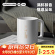 炊大皇陶瓷杯馬克杯茶杯 經(jīng)典黑白泡茶杯咖啡杯早餐杯果汁水杯白色420ml