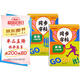 初中英語(yǔ)學(xué)生寫(xiě)字課課練八年級同步字帖（全2冊）上冊+下冊