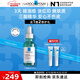 理膚泉【孫穎莎推薦】煥膚三酸精華30ml水楊酸淡化痘痕控油祛黑頭情人節(jié)