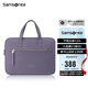 新秀麗（Samsonite）電腦包雙肩包女公文包13.3英寸筆記本書(shū)包手提包商務(wù)旅行 NO1