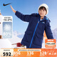 NIKE 耐克童裝男童中長款羽絨服冬季新款兒童保暖外套