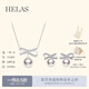 helas赫拉蝴蝶結Akoya海水珍珠耳釘18K金鉆石耳環(huán)曾黎同款生日禮物 珍珠項鏈+耳釘套裝