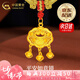 中國(guó)黃金（CHINA GOLD）嬰兒長(zhǎng)命平安鎖足金金鎖福字黃金項(xiàng)鏈七夕情人節(jié)禮物送女朋友老婆 平安鎖項(xiàng)鏈 約0.95g【京速達(dá)】