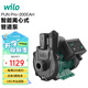 WILO威樂(lè )增壓泵家用全自動(dòng)靜音增壓器自來(lái)水管道全屋PUNPro-200EAH