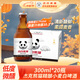 杰克熊貓 精釀小麥白啤 原麥汁濃度10.2°P 300ml*20瓶 整箱裝 中秋送禮