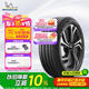 米其林（MICHELIN）汽車輪胎 235/55R19 105Y 競馳 PILOT SPORT 4 SUV 適配奧迪Q5