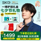 SKG七夕情人節(jié)禮物新品頸椎按摩器物理推揉脈沖熱敷脖子肩頸智能護(hù)頸按摩儀高檔實(shí)用禮品送男女友老婆 王一博同款-G7 2代豪華折疊款-商務(wù)藍(lán)色