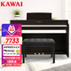 卡瓦依（KAWAI）電鋼琴CN201立式家用88鍵重錘卡哇伊家用成人兒童學(xué)生專業(yè)考級(jí)