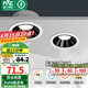 雷士（NVC）led筒射燈防水防眩高顯色嵌入式筒燈孔燈家用浴室客廳臥室背景墻 清羽-9W暖白光-開孔75mm