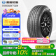 利奧玲瓏輪胎 185/65R15 88H T87 適配標(biāo)致301/起亞K2