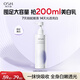 歐詩漫（OSM）珍珠光透亮白身體乳200ml美白乳液珍白因煙酰胺中秋禮物