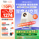 小明New Q5 Pro 投影儀家用 升級(jí)一體化云臺(tái)便攜1080P高清家庭影院家用投影機(jī)（杜比音效 深度AI交互）