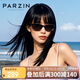 帕森（PARZIN）太陽鏡男范丞丞同款摩登小框貓眼眼鏡時尚修顏防曬駕駛墨女PZ7798