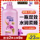 飄柔日常護理家庭裝水潤潔順洗發(fā)水男女士洗發(fā)露膏1KG柔順留香
