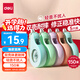 得力（deli）【全網(wǎng)低價】150m莫蘭迪加厚耐摔大容量修正帶 消音款 涂改帶學生涂改帶改正帶 30M*5MM 5只裝