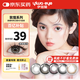 伊娃愛(ài)（yiwaeye）伊娃愛(ài)美瞳日拋女敦煌10片 醉美星河 0度 