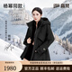 高梵風(fēng)殼【楊冪同款】奢華戶外鵝絨服4.0五分短款反季羽絨服女 4.0經(jīng)典黑 M