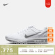 耐克（NIKE）官方耐克男子運動鞋夏季新款氣墊鞋透氣 AIR MAX 2013 HF4884 100白/金屬銀/黑 41