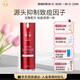嬌本（jiaoben）男女青春痘熬夜痘姨媽痘保濕去黑頭粉刺白頭14天無(wú)酸祛痘護(hù)膚套裝 (保濕、清透水潤(rùn))祛痘化妝水30ml