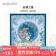 寶石蝶真絲絲巾桑蠶絲雙面圍巾披肩女生媽媽生日禮物禮品禮盒/絲路繁花 搪瓷藍(lán)2#【雙面同色】 無飄帶