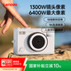 聯(lián)想（Lenovo）C55 學(xué)生自拍6400萬高清像素數(shù)碼照相機生日禮物女生入門微單校園旅游ccd平替128GB