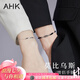 AHK莫比烏斯情侶手鏈男女個(gè)性時(shí)尚首飾七夕情人節(jié)禮物送女朋友老婆 品質(zhì)升級(jí)款*鏈繩加固*情侶手鏈