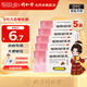 同仁堂 檳榔四消丸6g*6袋導滯行氣消化不良脘腹脹滿(mǎn)大便秘結 5盒裝