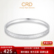 CRD克徠帝【現(xiàn)貨閃發(fā)】PT950鉑金碎冰冰手鐲螺紋鑲邊禮物送老婆 13.55g-56MM