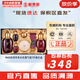 后（The history of Whoo）后套盒拱辰享套裝氣津水乳霜精華眼霜女護膚品禮盒水油平衡滋潤 后津率享水乳霜氣墊7件套禮盒