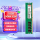 聯(lián)想（Lenovo）16GB DDR4 3200 臺(tái)式機(jī)內(nèi)存條  